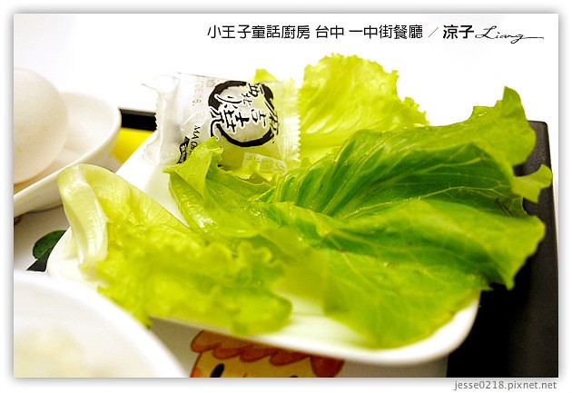 台中-小王子童話廚房-適合學生聚餐、美味度普通的一中街簡餐餐廳