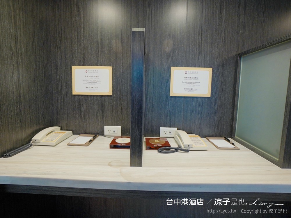 台中港酒店 台中親子飯店 梧棲住宿 海洋親子房、兒童遊戲室 汽車跑道 早餐自助吧吃到飽