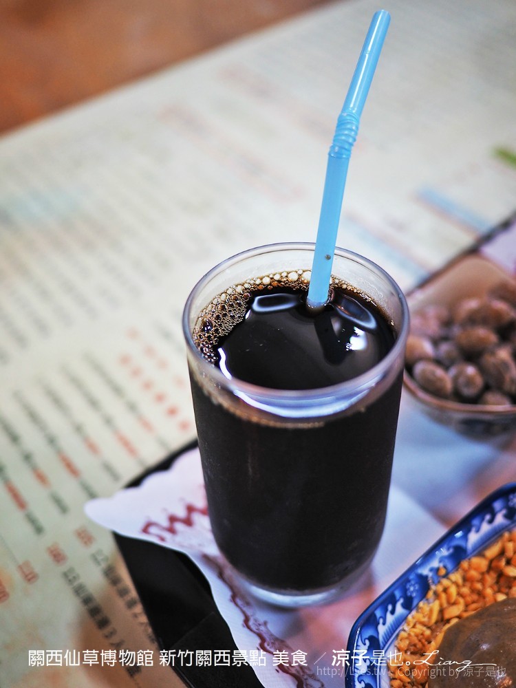 關西仙草博物館 新竹關西景點 美食