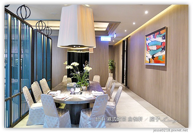 台中-金悅軒港式餐廳-台中好吃的港式飲茶