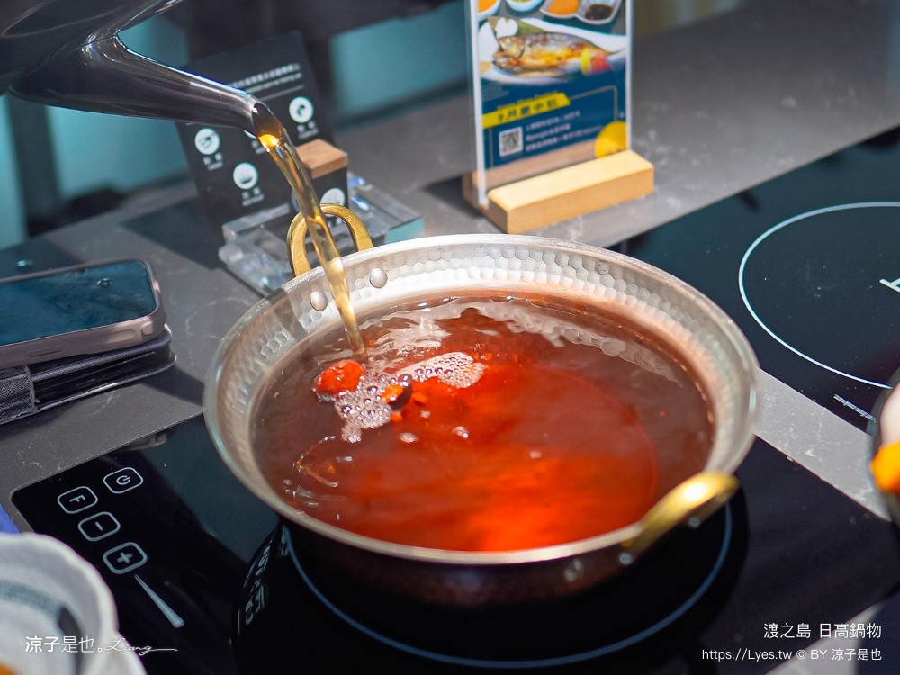 渡之島日高鍋物 菜單 南投埔里火鍋 埔里鍋物 埔里美食推薦 18度c 牛奶鍋 壽喜燒 和牛
