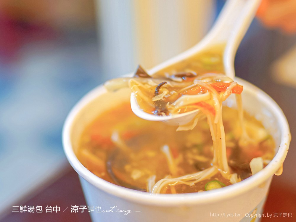 三鮮湯包 台中蒸餃 鮮肉湯包 絲瓜湯包 科博館美食 健行路美食 菜單