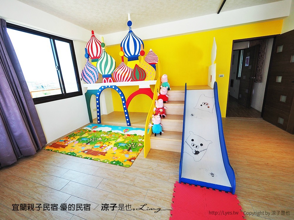 宜蘭親子民宿 優的民宿 102