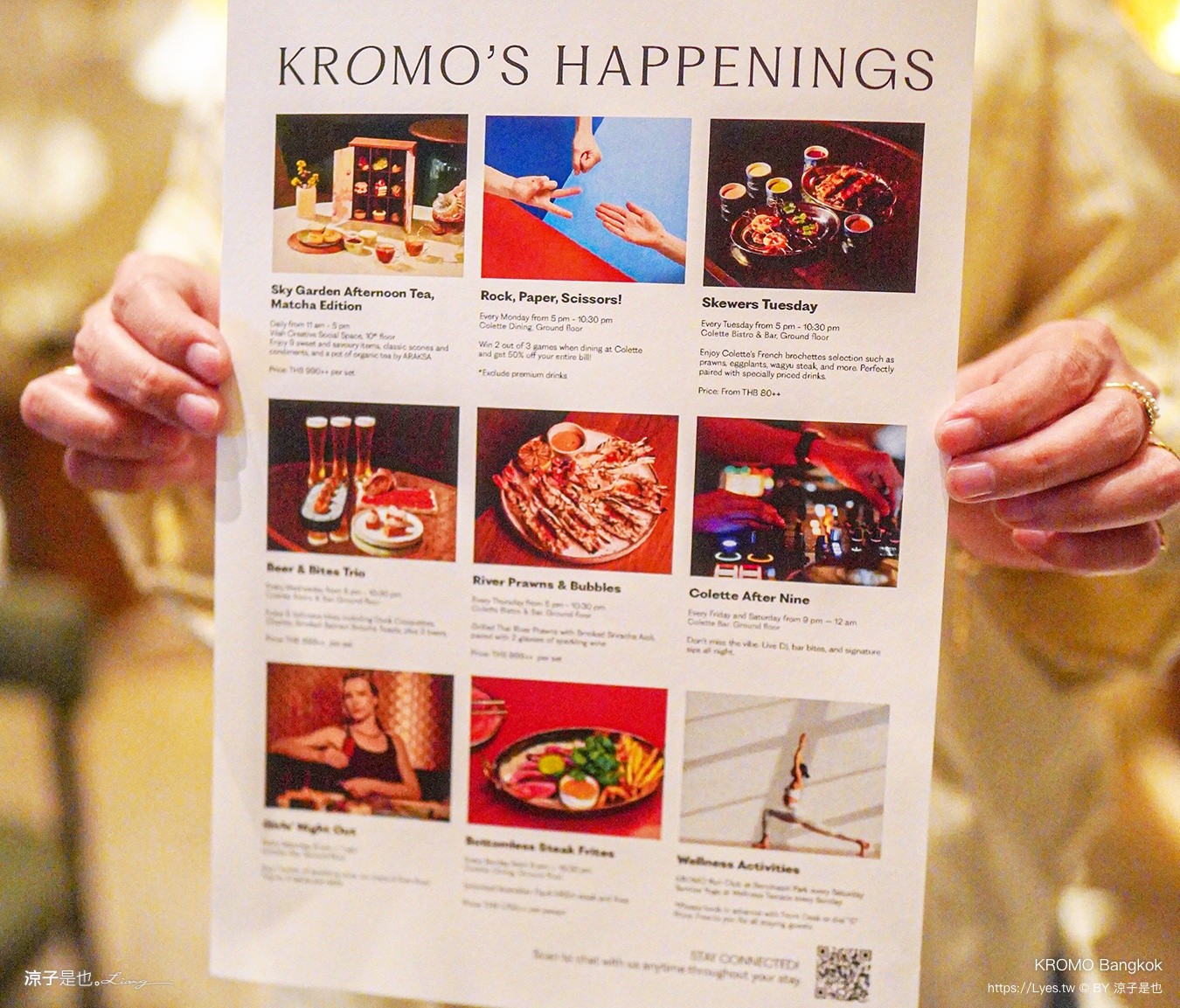 KROMO Bangkok 曼谷飯店 泰國住宿推薦 曼谷BTS住宿 無邊際泳池 曼谷新開幕飯店 Sukhumvit
