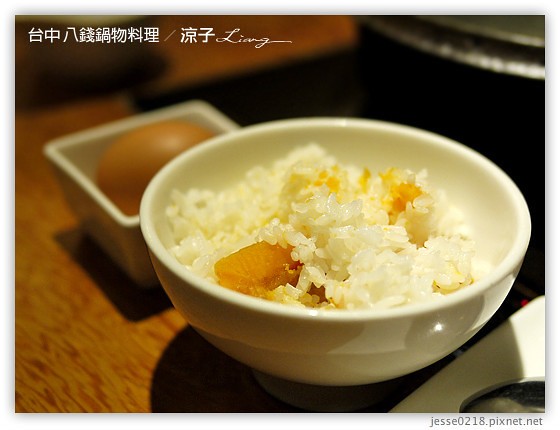 台中 八錢鍋物料理 1