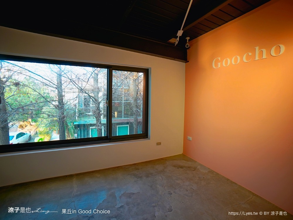 果丘in 埔里景點 南投伴手禮 親子景點 親子diy 菜單 埔里咖啡館 繡球花霜淇淋 果丘in白木耳吸凍飲專賣店 文青空間 good choice