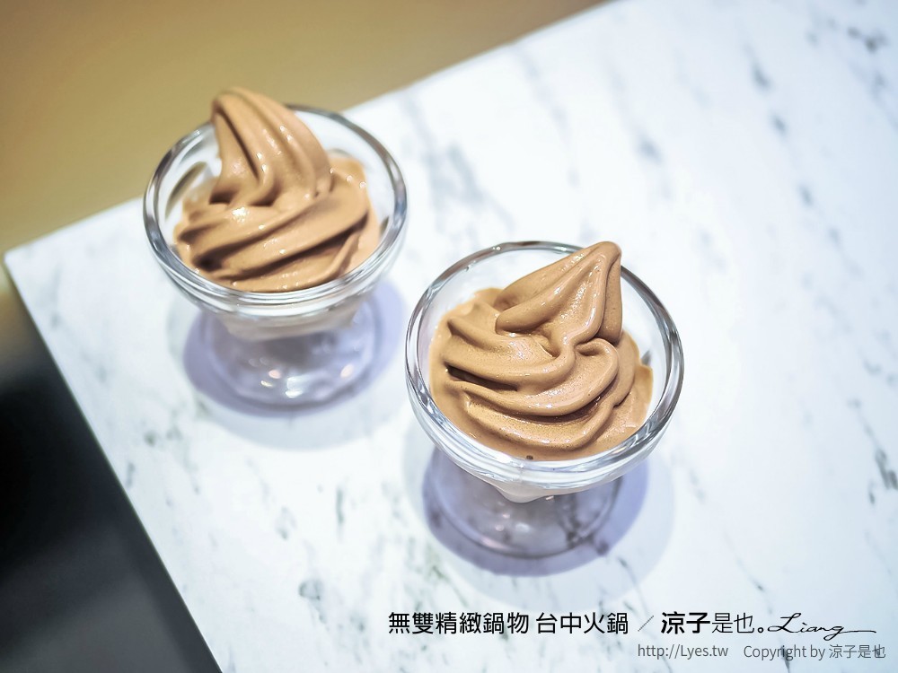 無雙精緻鍋物 台中火鍋