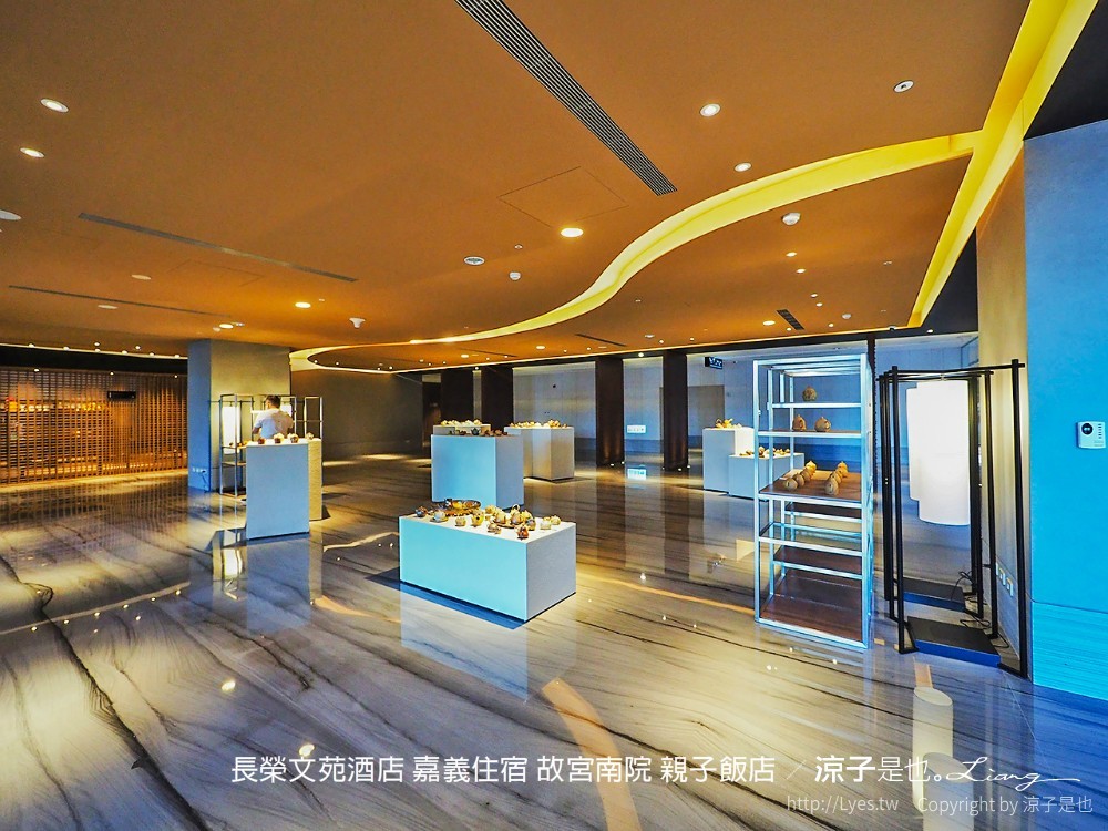 長榮文苑酒店 嘉義住宿 故宮南院 親子飯店