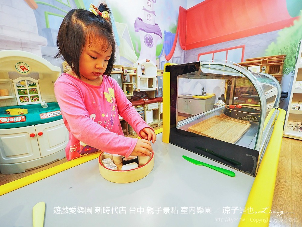 遊戲愛樂園 新時代店 台中 親子景點 室內樂園