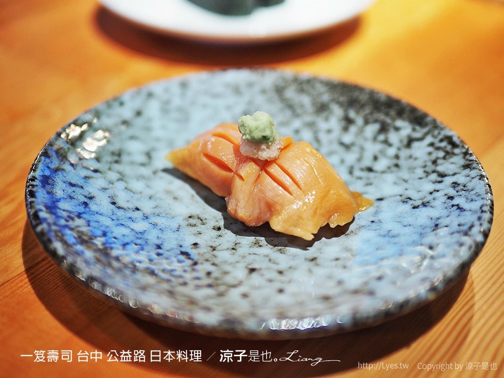一笈壽司 台中 公益路 日本料理