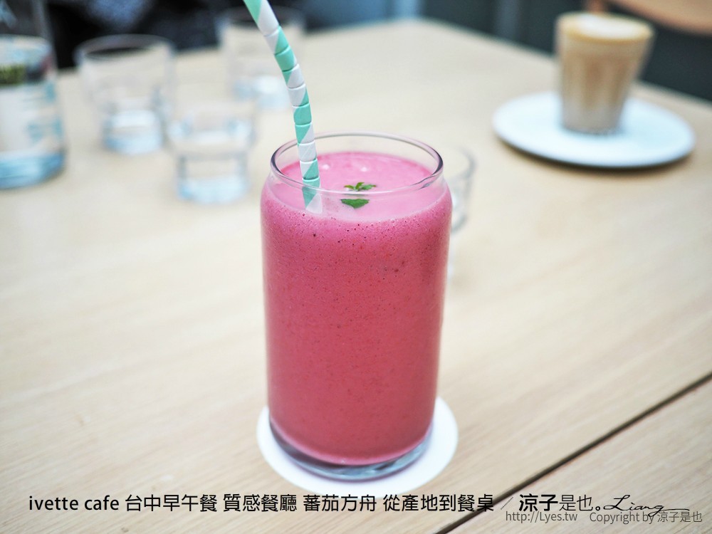 ivette cafe 台中早午餐 質感餐廳 蕃茄方舟 從產地到餐桌