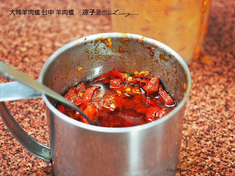 大城羊肉爐 台中 羊肉爐