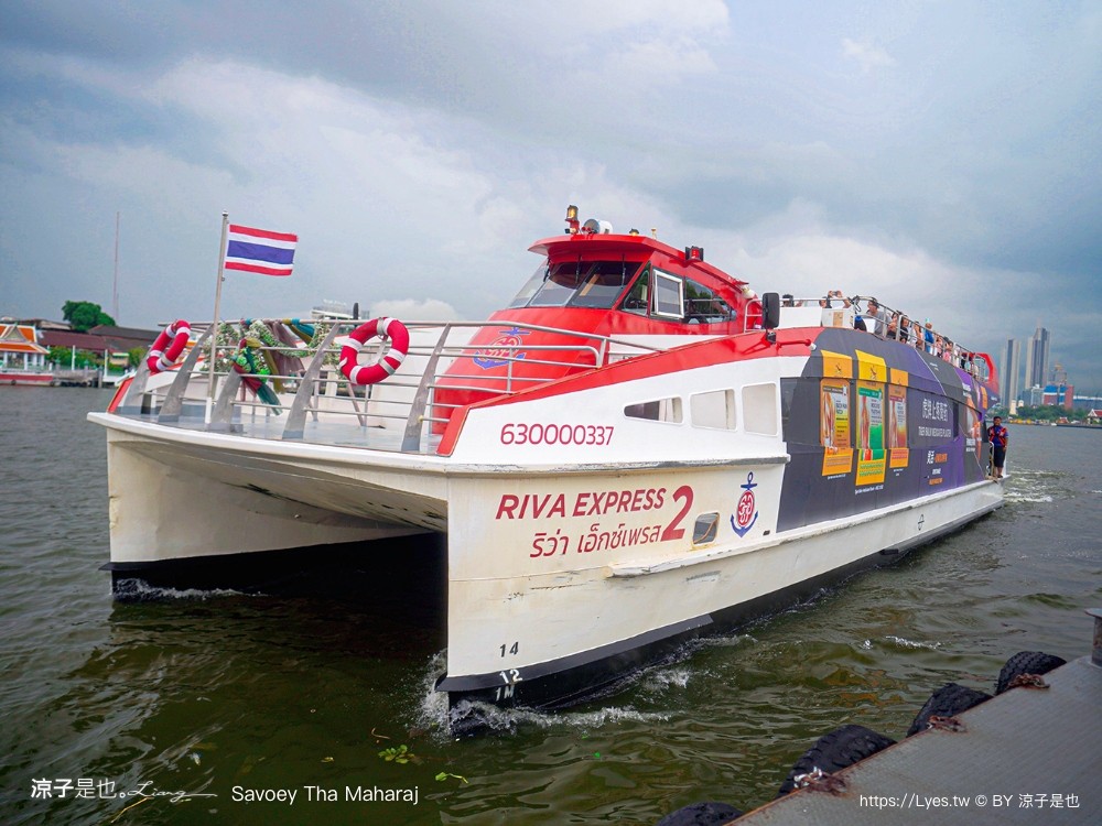 Savoey Tha Maharaj 上味泰餐館 菜單 曼谷泰式餐廳 泰國景觀餐廳 昭披耶河 河畔餐廳推薦 必吃必點 曼谷自由行