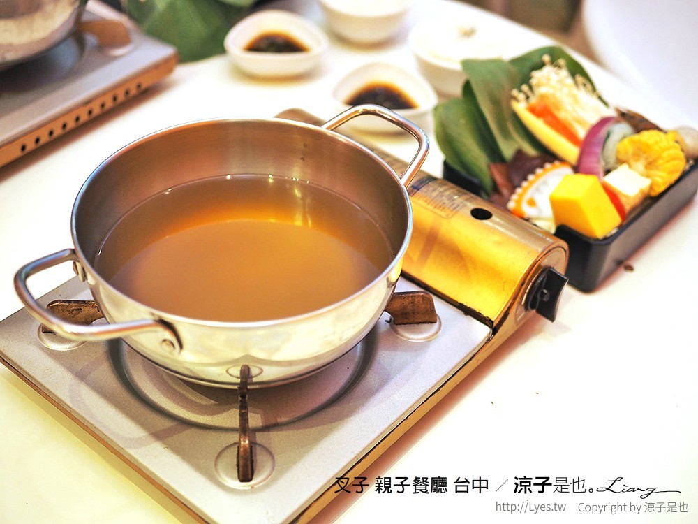 叉子 親子餐廳 台中