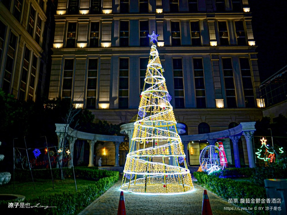 馥藝金鬱金香酒店 苗栗住宿推薦 苗栗親子飯店 早餐 兒童遊戲室 苗栗旅遊 房型介紹