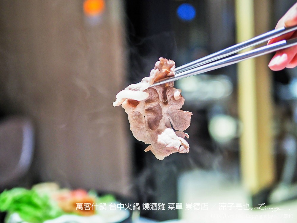 台中-碳花台中(附菜單)科博館餐廳 烤羊腿很豪氣 搭配酸菜白肉鍋剛剛好