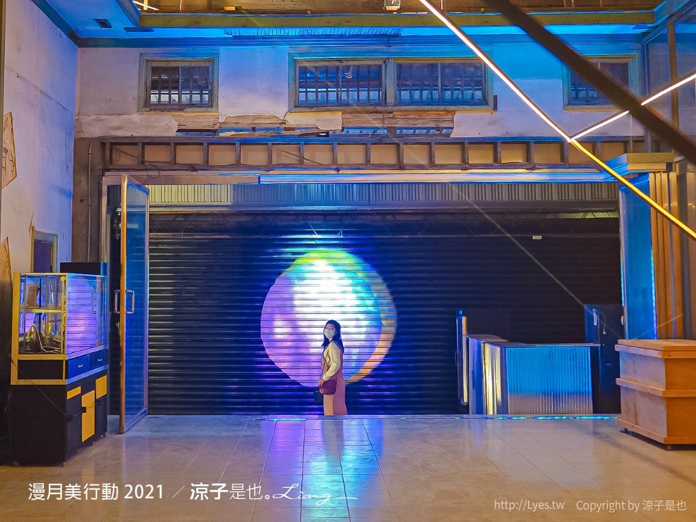 月之美術館 2021漫月美行動 台南鹽水景點 兔大叔帶路 蔡和泉故居 老街美術館 月津港燈節 鹽水護庇宮 台南藝文活動