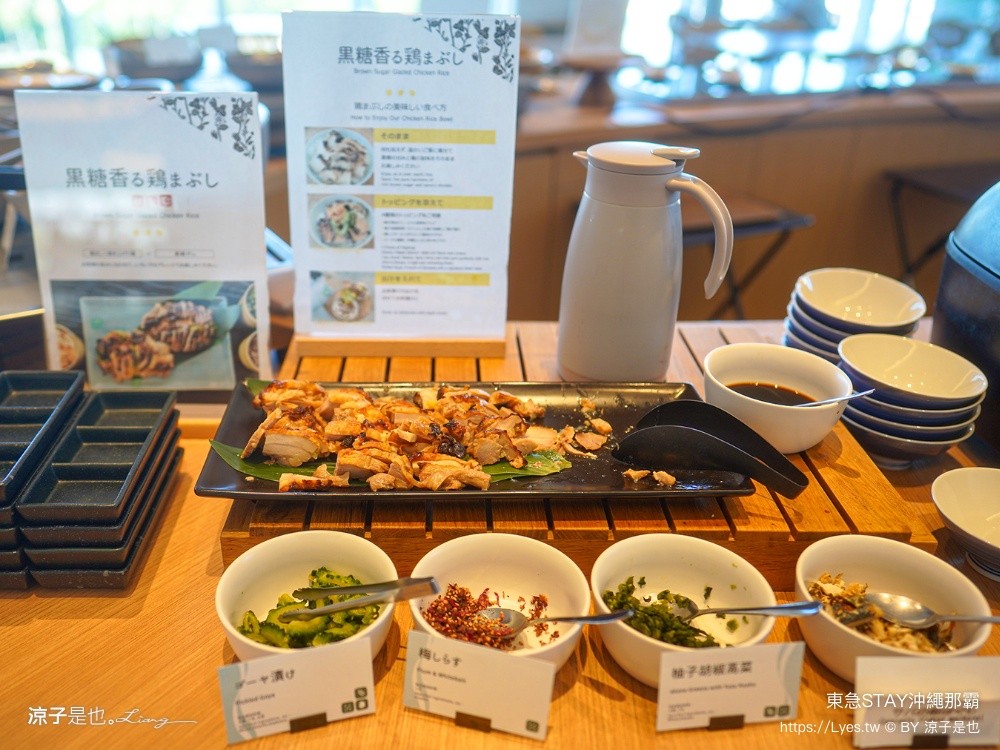 東急STAY沖繩那霸 沖繩那霸住宿推薦 沖繩親子住宿 洗衣機飯店 唐吉軻德 沖繩飯店