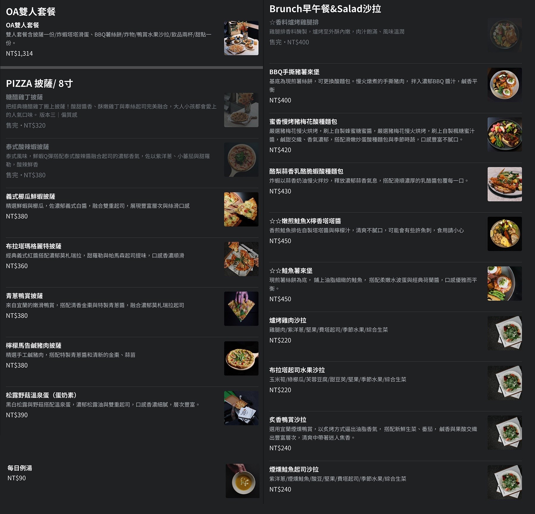 ORIGBLACK ORIGBLACK北屯店 台中北屯美食 台中咖啡館 台中早午餐推薦