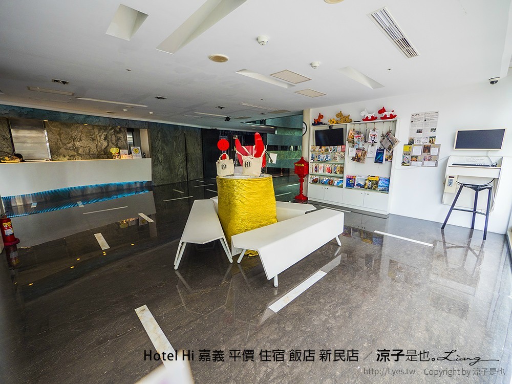 Hotel Hi 嘉義 平價 住宿 飯店 新民店
