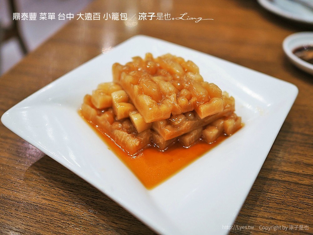 鼎泰豐 菜單 台中 大遠百 小籠包