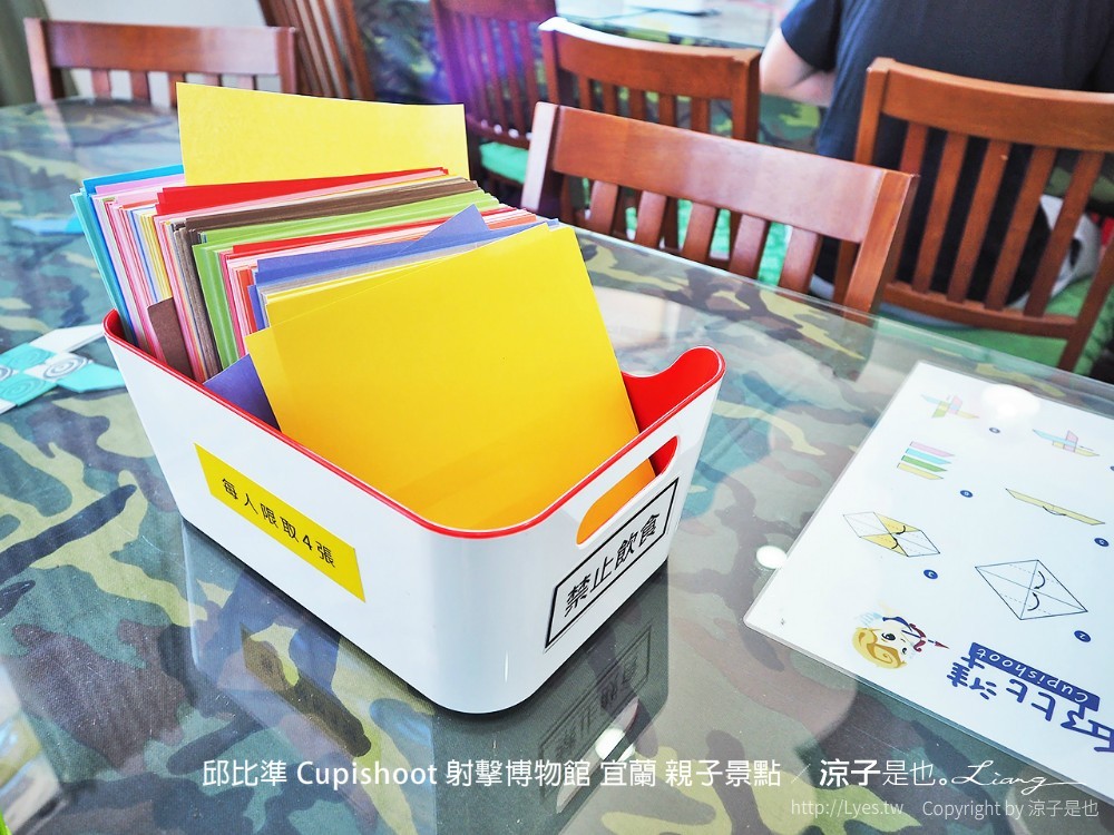邱比準 cupishoot 射擊博物館 宜蘭 親子景點