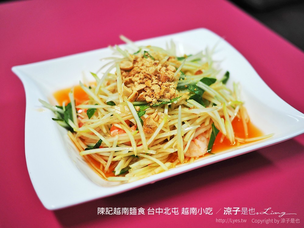 陳記越南麵食 台中北屯 越南小吃