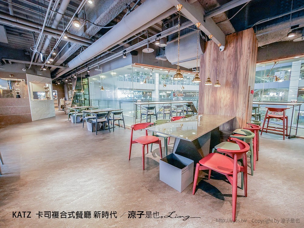 KATZ 卡司複合式餐廳 新時代