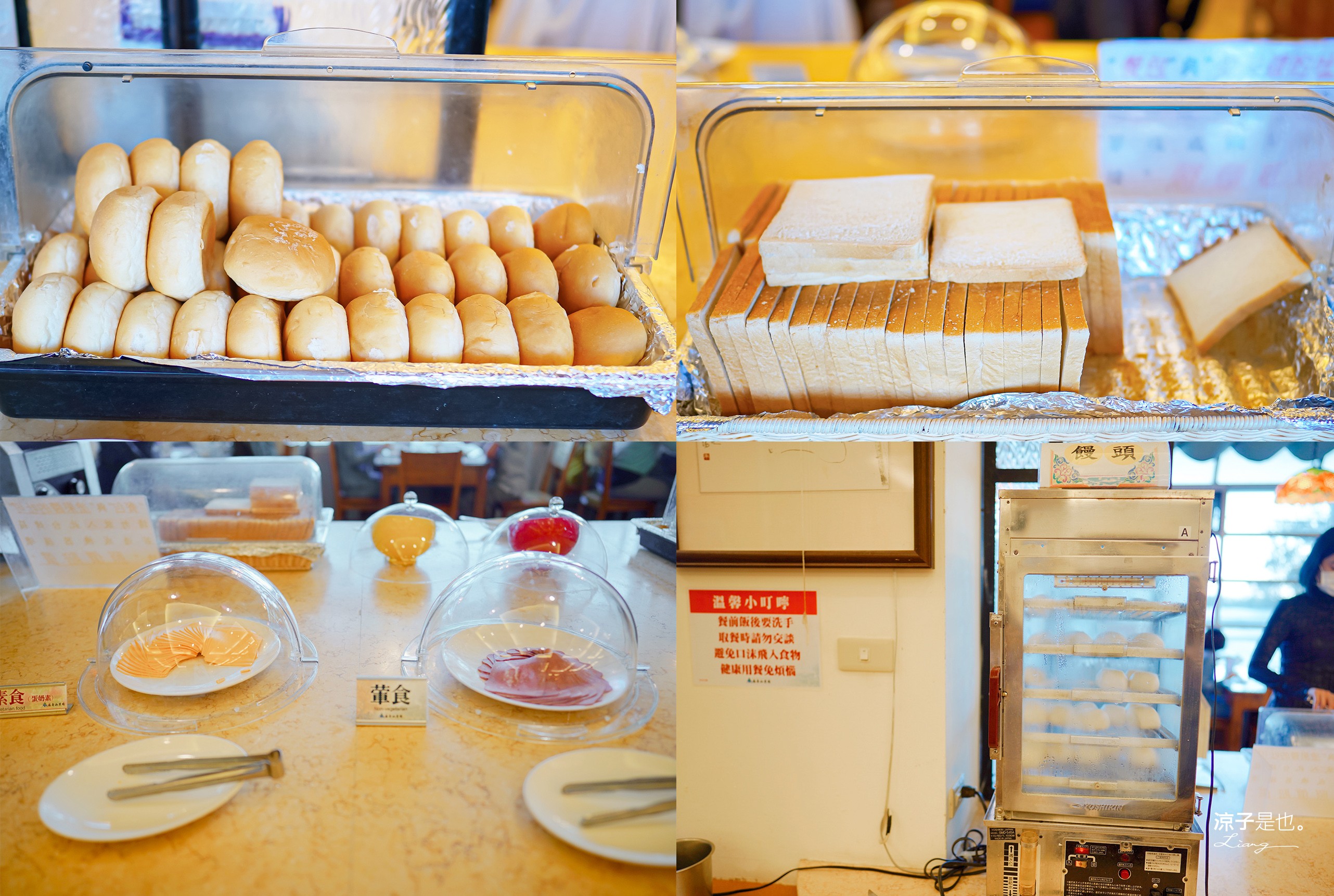 福壽山農場住宿 宋莊 四人套房 一泊二食 福壽山農場房型住宿推薦