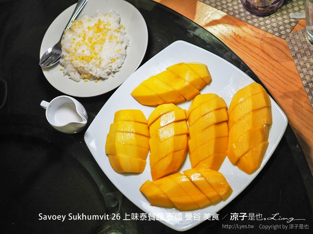 曼谷-Savoey Sukhumvit 26 上味泰餐館 泰國人氣海鮮餐廳 還有夢幻玻璃屋好好拍