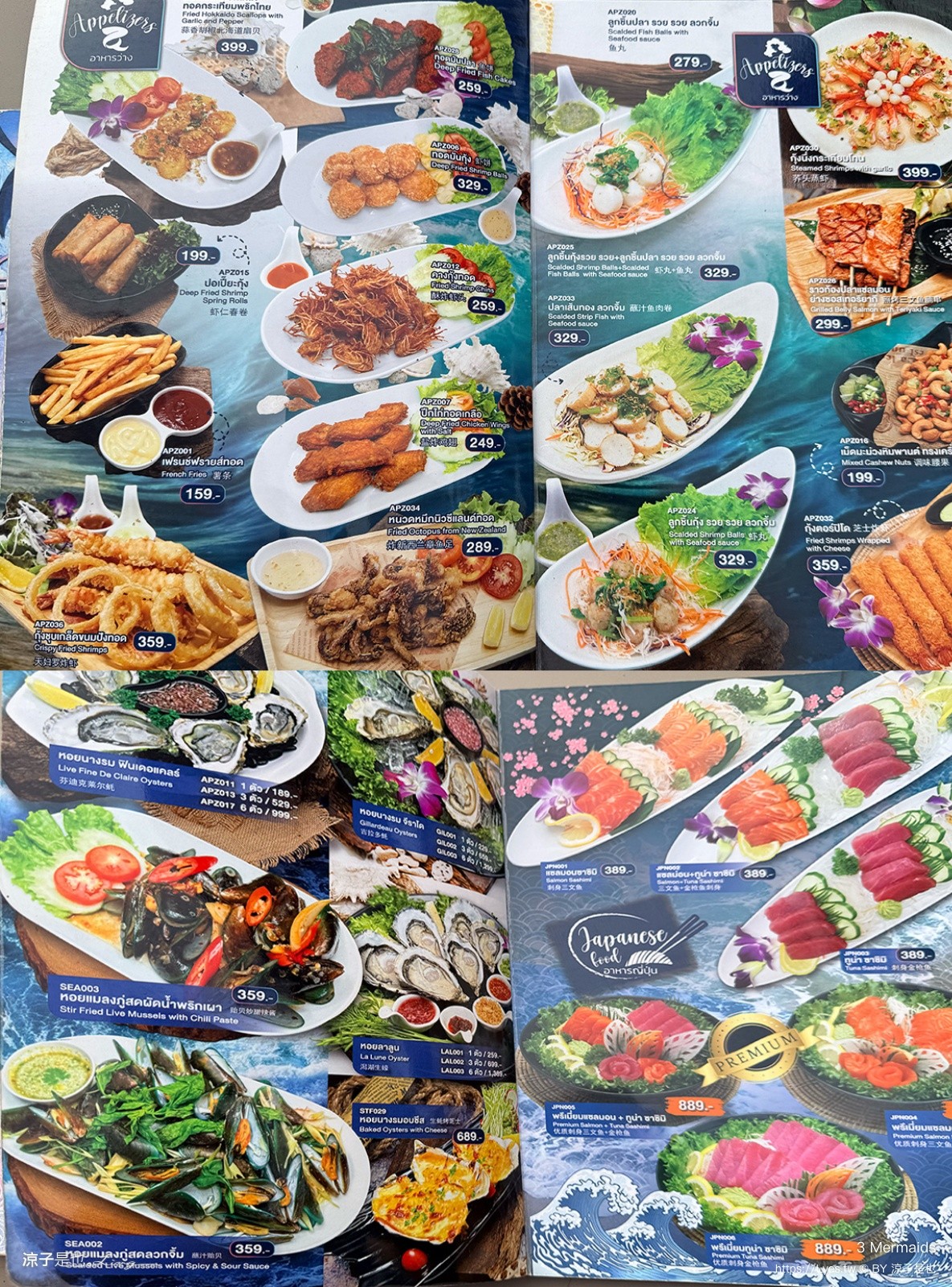3 Mermaids 美人魚餐廳 芭達雅 Pattaya cafe 鳥巢餐廳 海景餐廳