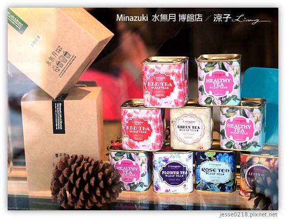 Minazuki  水無月 博館店 16