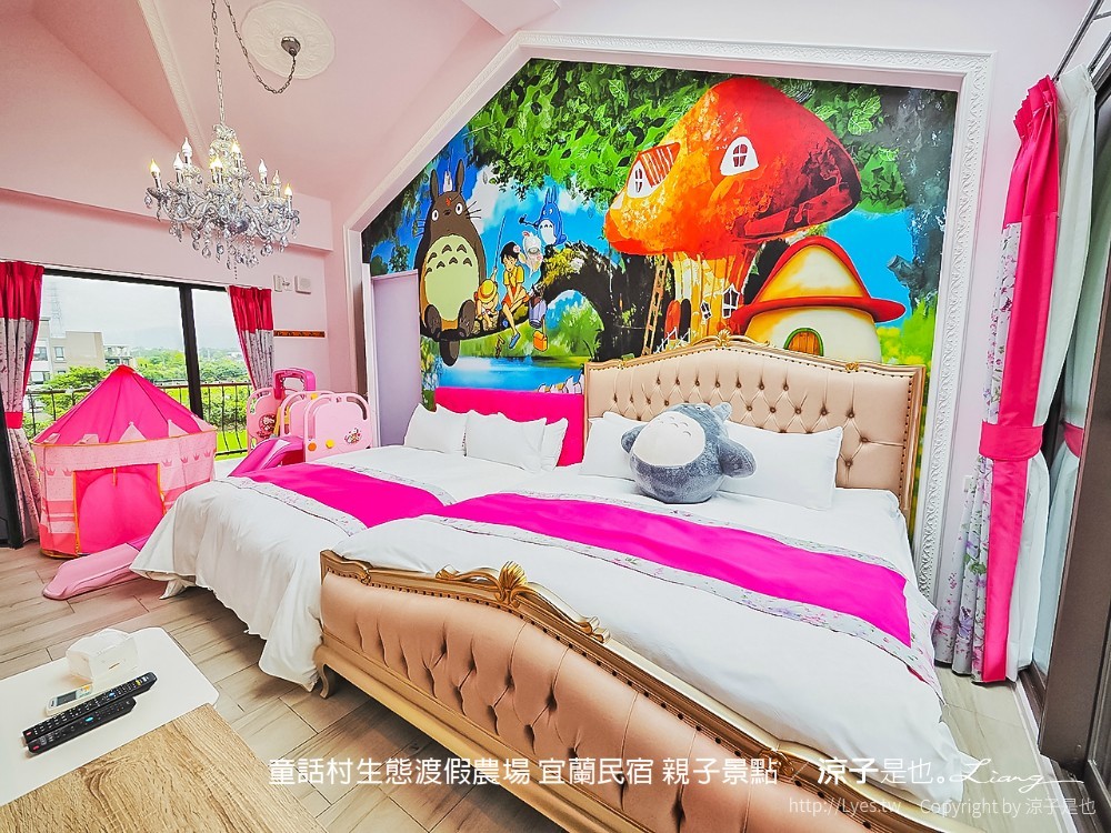 童話村生態渡假農場 宜蘭民宿 親子景點