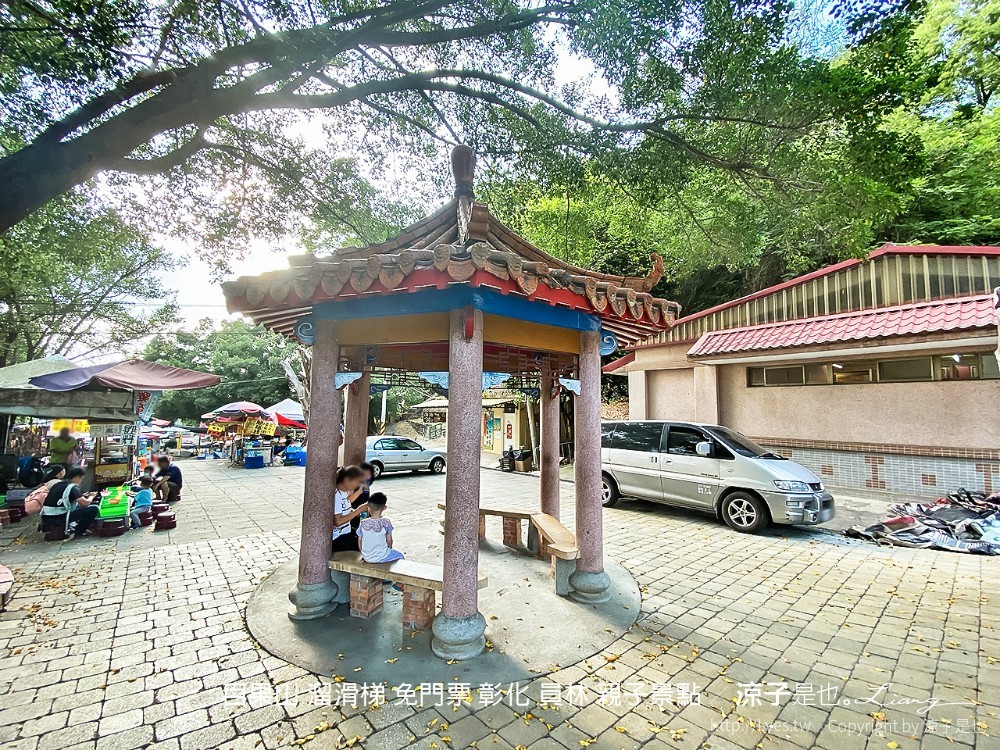 百果山 溜滑梯 免門票 彰化 員林 親子景點