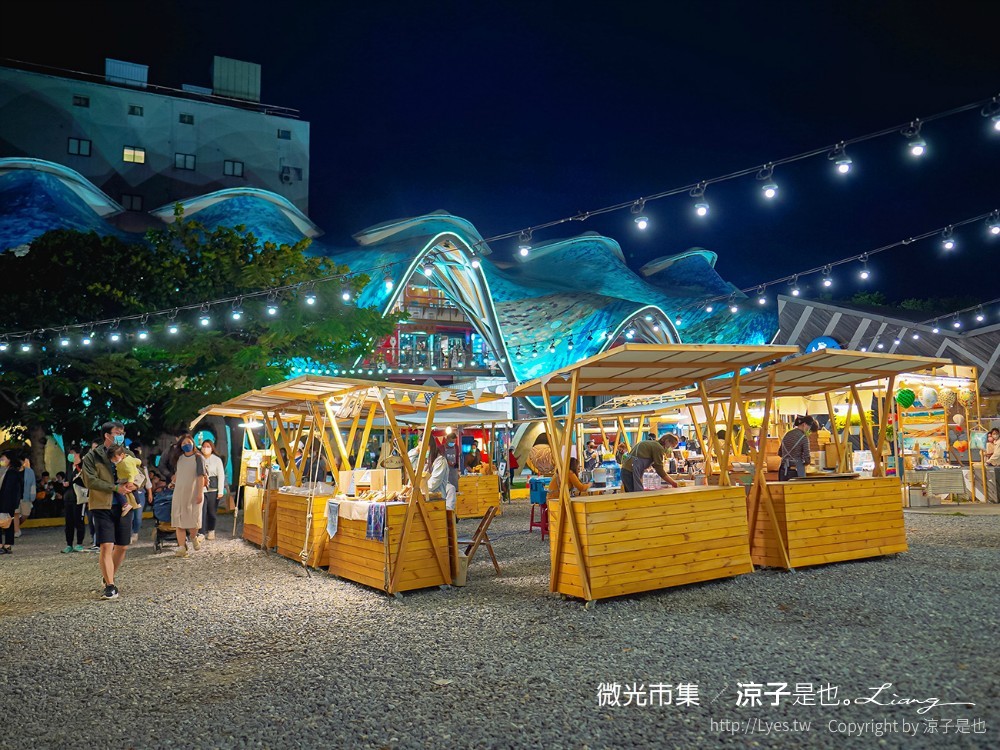 Like來顆烤飯糰 菜單 微光市集 美食小吃 鐵花村音樂聚落慢市集