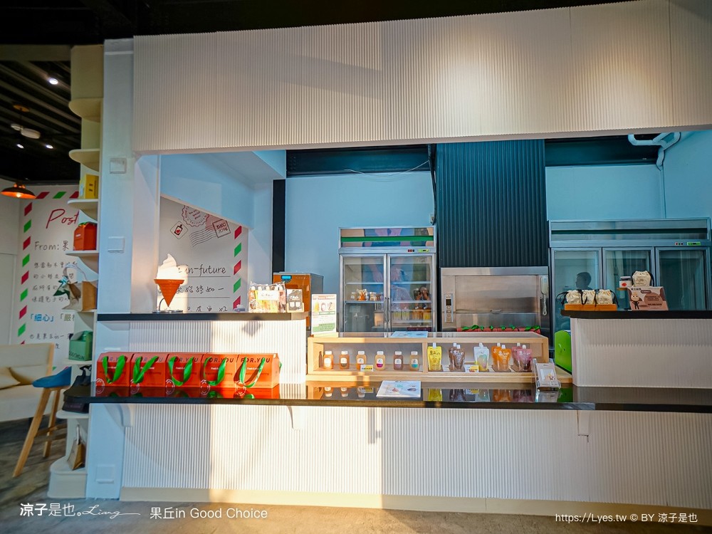 果丘in 埔里景點 南投伴手禮 親子景點 親子diy 菜單 埔里咖啡館 繡球花霜淇淋 果丘in白木耳吸凍飲專賣店 文青空間 good choice