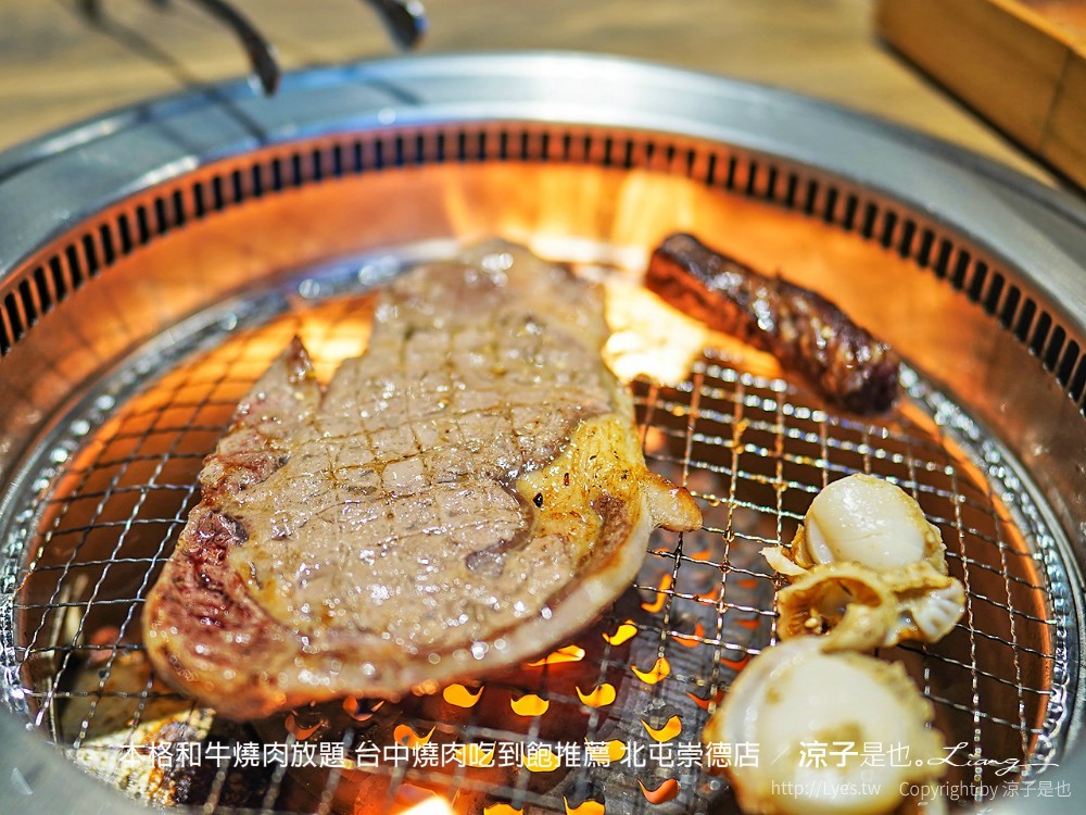 本格和牛燒肉放題 台中燒肉吃到飽推薦 北屯崇德店