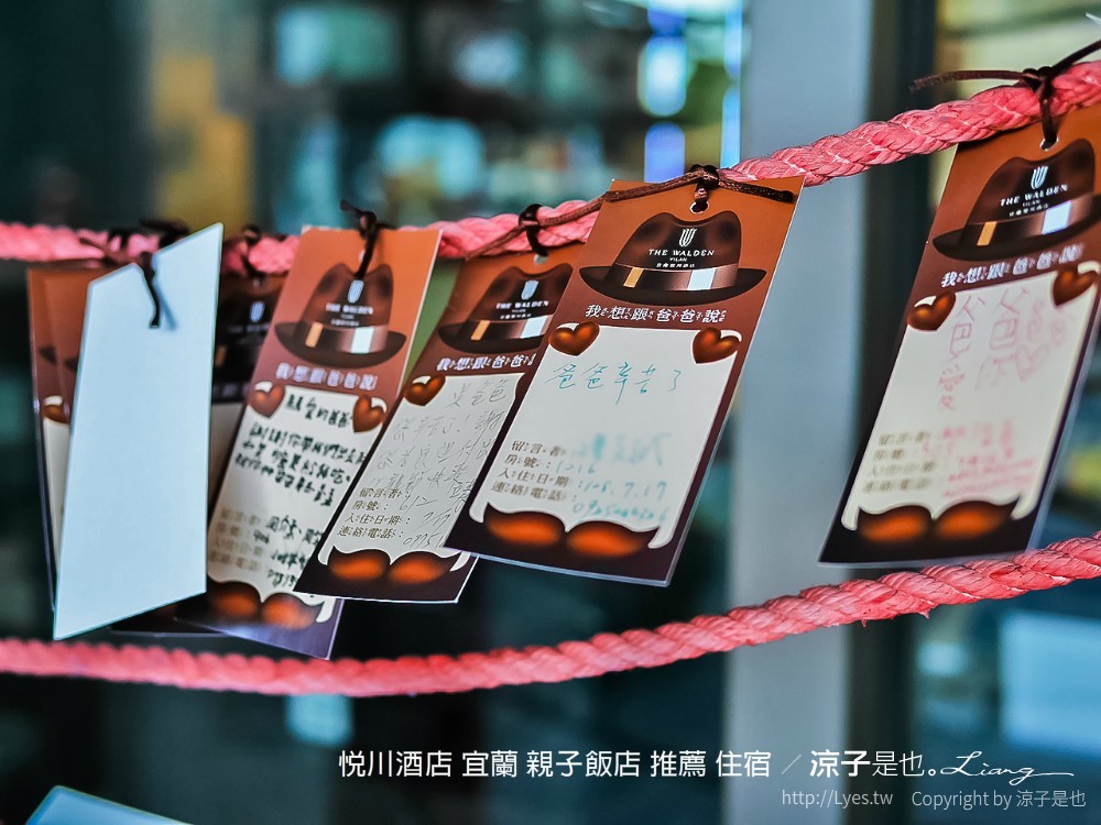 悅川酒店 宜蘭 親子飯店 推薦 住宿