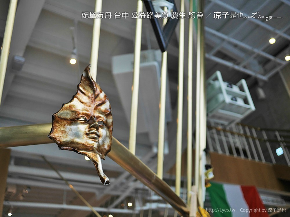 妃黛方舟 台中 公益路美食 慶生 約會