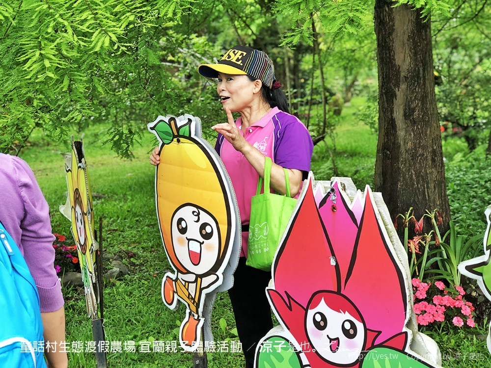 童話村生態渡假農場 宜蘭親子體驗活動