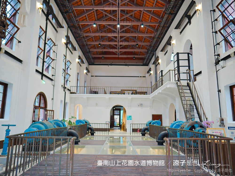 台南山上花園水道博物館 台南親子景點 門票 交通 戲水池 水道咖啡館 古堡