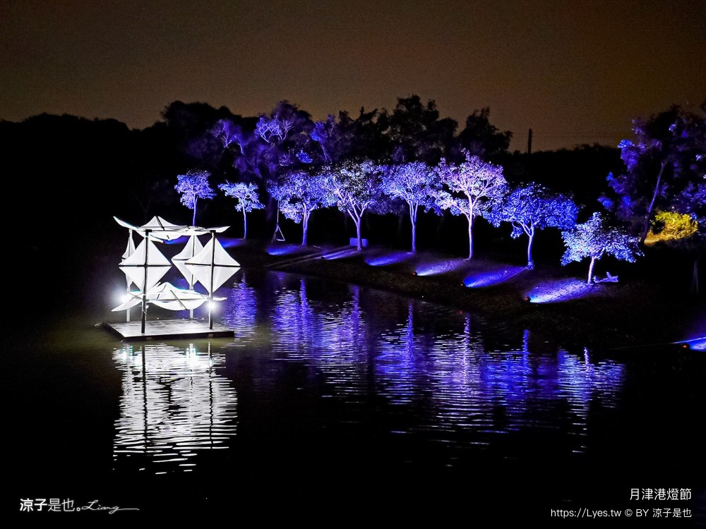 2024 2024月津港燈節 台南鹽水燈會 交通 時間 台南景點 親子景點 燈展導遊 親水公園 台南鹽水燈會 交通 時間 台南景點 親子景點 燈展導遊 親水公園