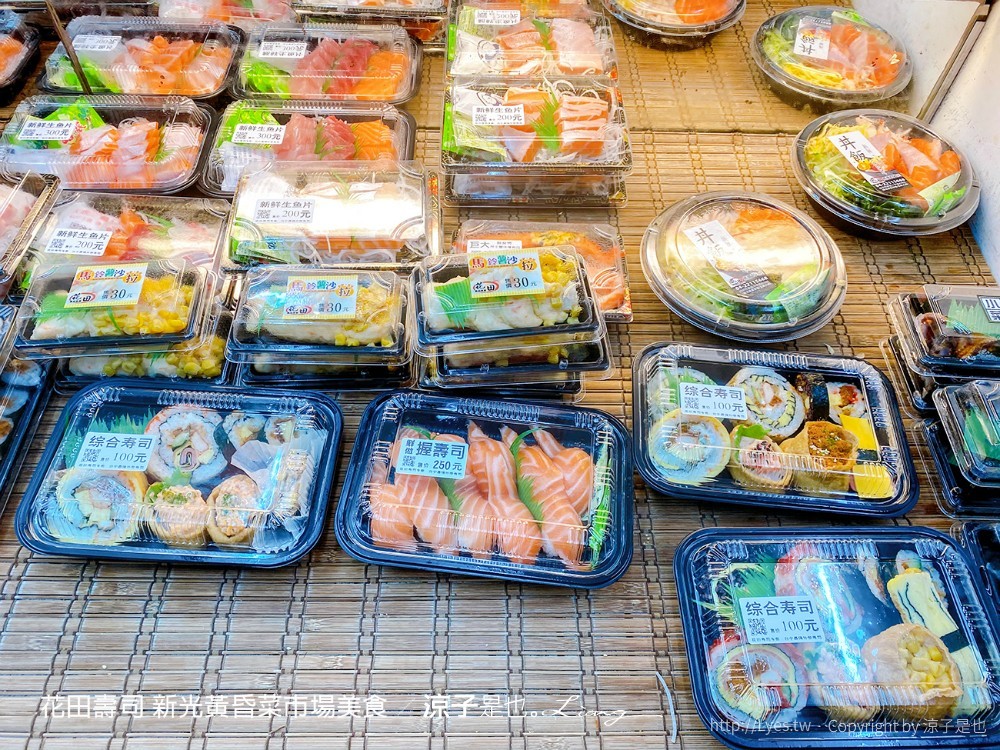 花田壽司 台中太平 新光黃昏菜市場 美食 平價壽司 握壽司 生魚片