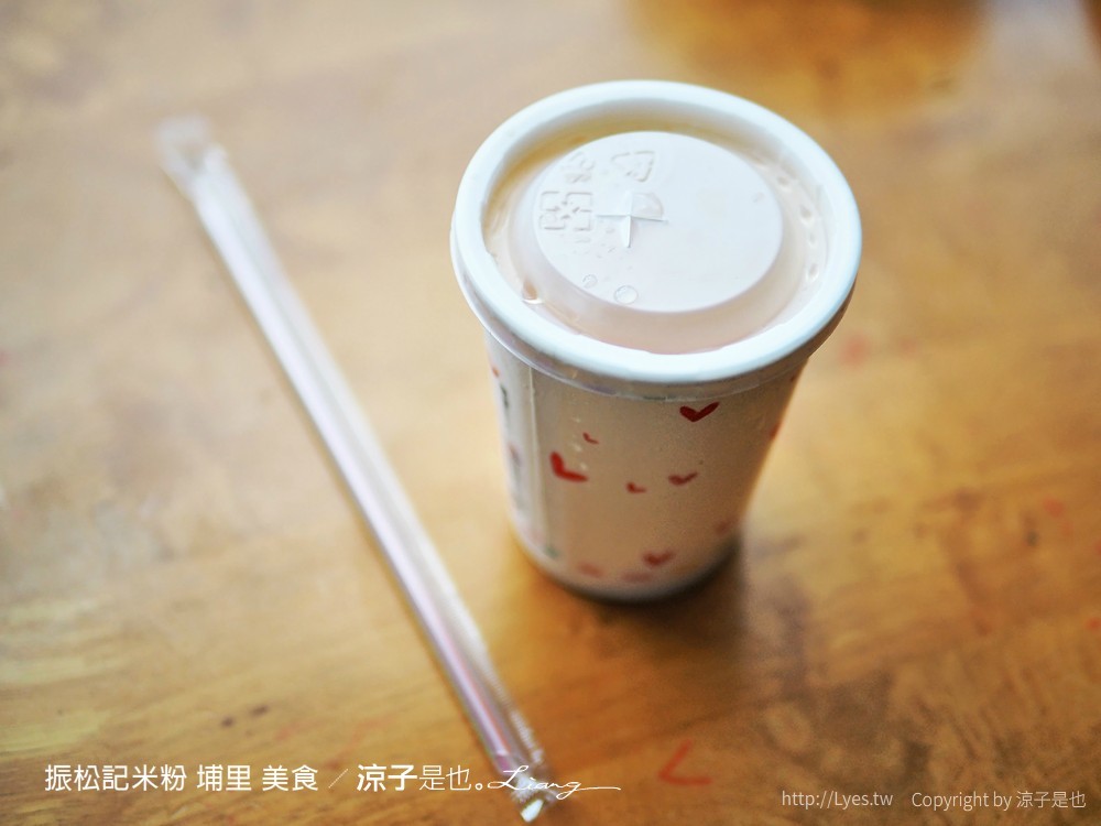 振松記米粉 埔里 美食