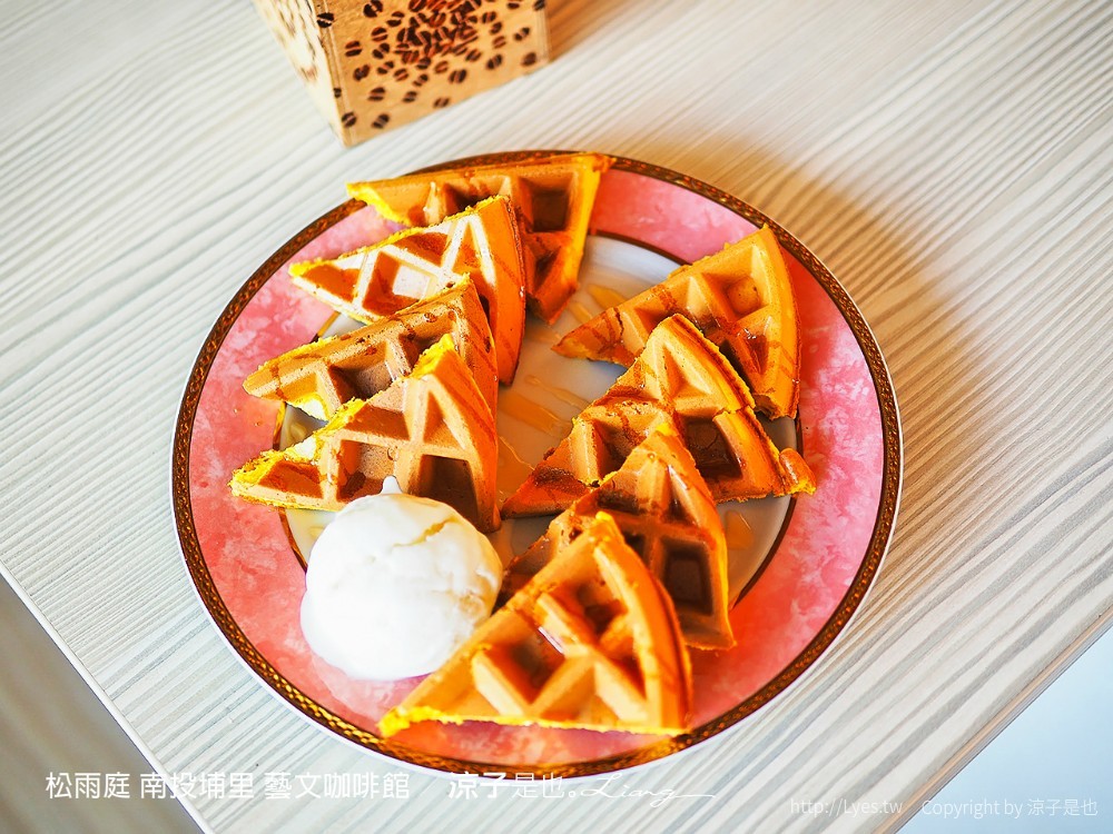 松雨庭 南投埔里 藝文咖啡館