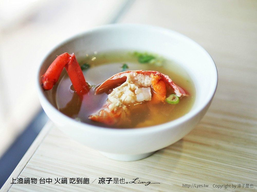 上澄鍋物 台中 火鍋 吃到飽
