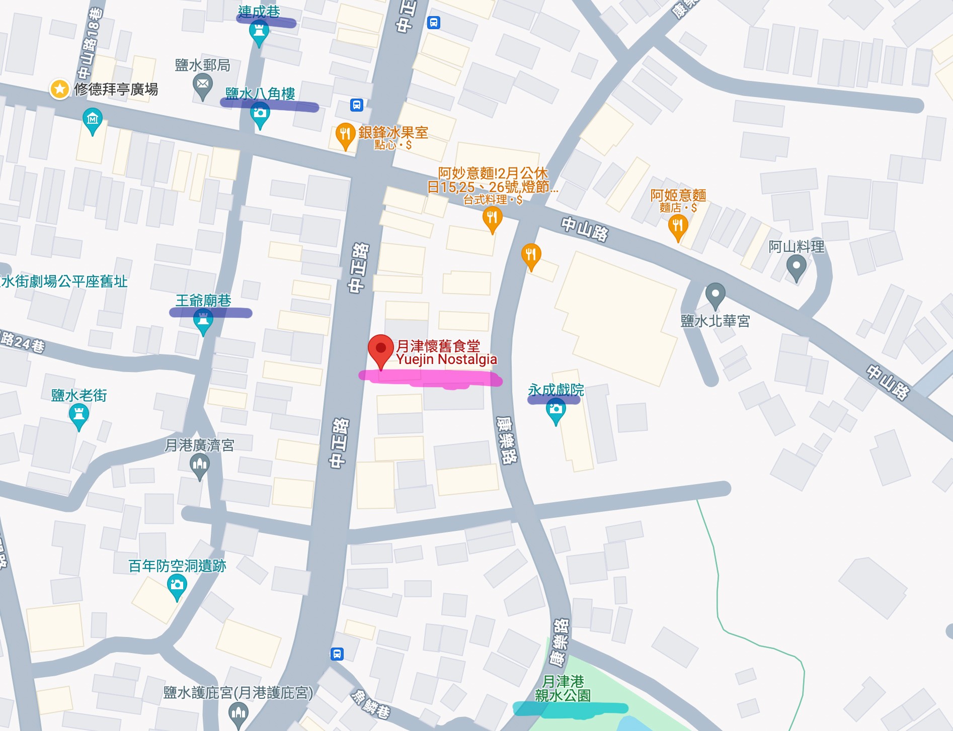 月津懷舊食堂 菜單 鹽水意麵 台南鹽水美食 古早味小吃 媽媽手路菜 月津港美食 台南餐廳 地圖