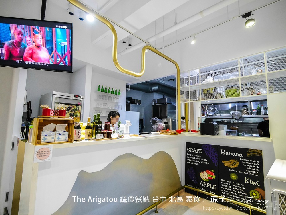 the arigatou 蔬食餐廳 台中 北區 素食