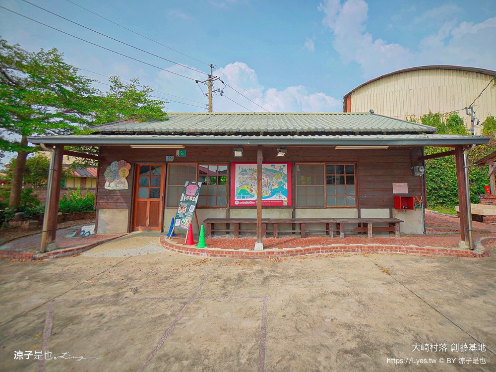 台南親子景點 大崎村落創藝基地 台南旅遊 官田景點 親子diy 遊戲闖關 遊戲場