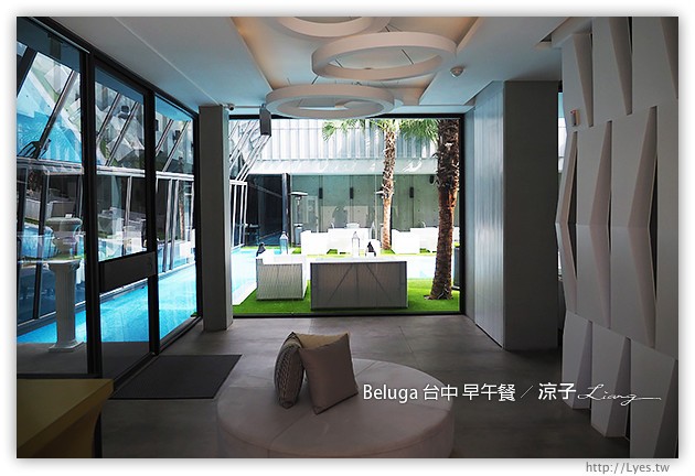 台中-Beluga Restaurant&Bar-享受貴婦級的池畔早午餐
